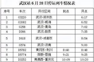 自信中投！巴特勒不暂停压时间 顶着防守干拔压哨绝杀